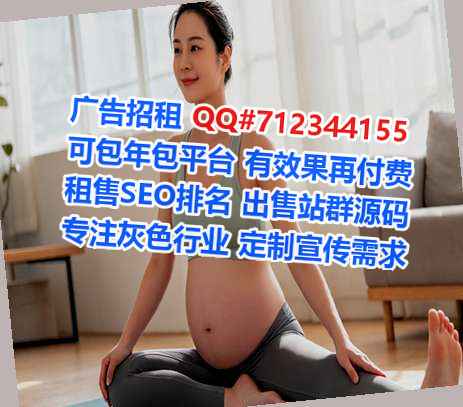 商洛生子养老服务有限公司